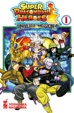 Super Dragon Ball Heroes - Universe Mission!!